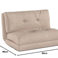 アイリスプラザ（IRIS PLAZA） ソファ ベッド 座椅子 3WAY 折り畳み 2人掛けベージュ 幅約90cm CG-4A一 90-FAB の画像