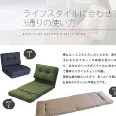 アイリスプラザ（IRIS PLAZA） ソファ ベッド 座椅子 3WAY 折り畳み 2人掛けベージュ 幅約90cm CG-4A一 90-FAB の画像