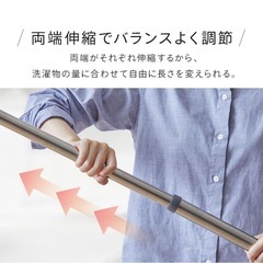 ステンレス巻き伸縮物干し竿の画像