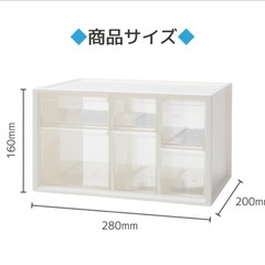 2個セット！小物収納ケース（お薬、筆記道具でも）の画像