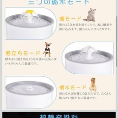 猫用 給水器の画像
