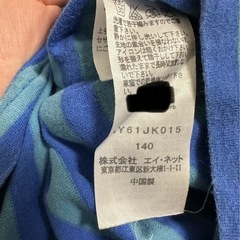 にゃー　ロンTの画像