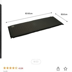 2箇セット　インフレーターマットの画像