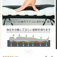 2箇セット　インフレーターマットの画像