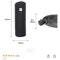 2箇セット　インフレーターマットの画像