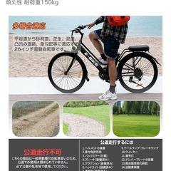 自転車の画像
