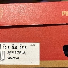 プーマ　PUMA ULTRA 5 PRO HG/AG サッカースパイクの画像