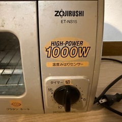 象印 オーブントースター ET-NS15 1000W トレー付 2002年製 動作確認済の画像