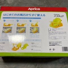 Aprica ベビーバスチェア イエローの画像