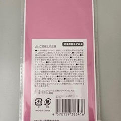 アザラシ　ぷくぷくシールの画像