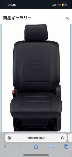 日産ルークス　クラッツチオシートカバー
