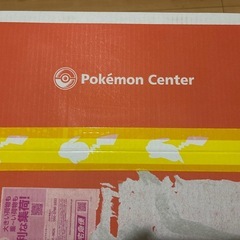 【新品未開封】ポケセン限定★当選品★ピカピカボックス2026の画像