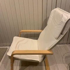 IKEA イケア アームチェア ホルムビー ナチュラルPELLO ペロの画像