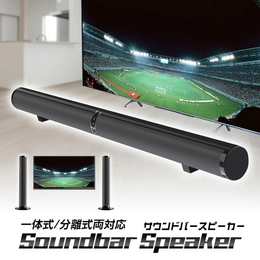 60型】SHARP AQUOS LC-60B5｜リモコン・B-CAS付｜50Wサウンドバー付 
