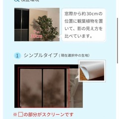 賃貸OK！穴を開けないロールスクリーン！ホワイトの画像