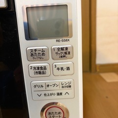 [決まりました]シャープ  オーブンレンジ         の画像