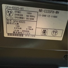 ガスストーブ　都市ガス用の画像