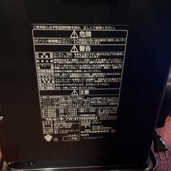 ファンヒーターの画像