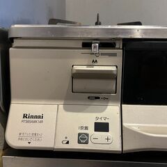 【無料】Rinnai リンナイ ガスコンロ（ガスレンジ）LAKUCIE RTS65AWK14R プロパンガス用の画像