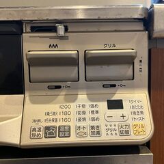 【無料】Rinnai リンナイ ガスコンロ（ガスレンジ）LAKUCIE RTS65AWK14R プロパンガス用の画像