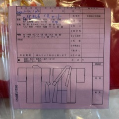 七五三　着物　3歳の画像