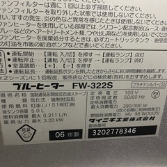 石油ストーブの画像