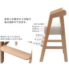 ベビーチェア　ハイチェア  子供用イスの画像