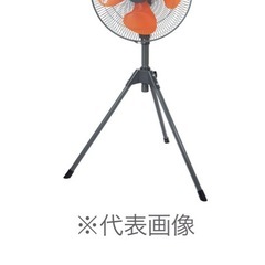 新品！！YS-455T45cm工場扇の画像