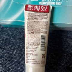 ハンドクリームの画像