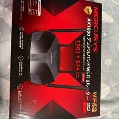MERCUSYS AX1800 Wi-Fi 6ルーターの画像