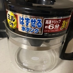 美品！象印コーヒーメーカーの画像