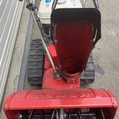 除雪機 ホンダ HS50Jの画像