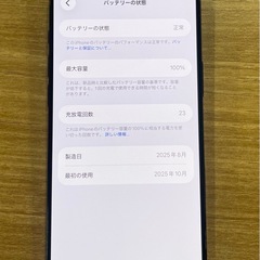 Apple iPhone Air 256GB ブラックの画像