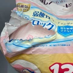 母乳パッドの画像