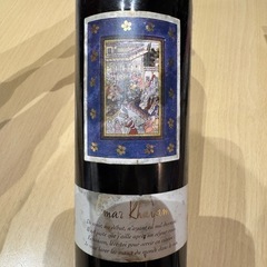 ワイン 2001の画像