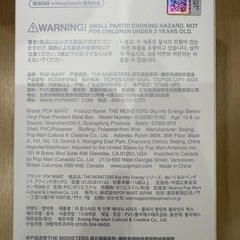 【未開封】★らぶぶ★ ぬいぐるみペンダント＋クリアケース付き　の画像