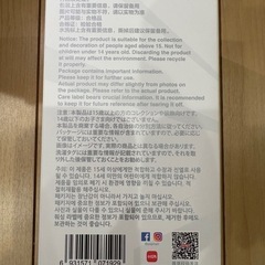 【未開封】★らぶぶ★ ぬいぐるみペンダント＋クリアケース付き　の画像