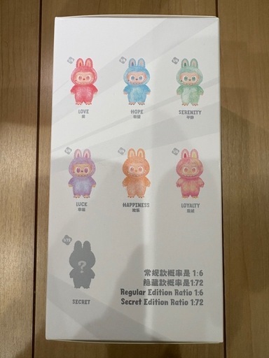 【未開封】★らぶぶ★ ぬいぐるみペンダント＋クリアケース付き　