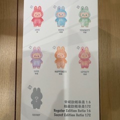 【未開封】★らぶぶ★ ぬいぐるみペンダント＋クリアケース付き　の画像