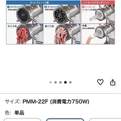 ミナトワークスミンサーの画像