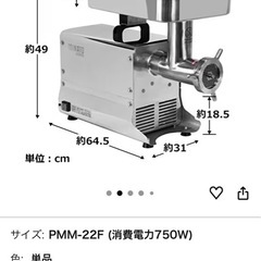 ミナトワークスミンサーの画像