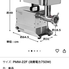 ミナトワークスミンサーの画像