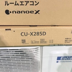 未使用品　Panasonic パナソニック エオリア CS-X285D-W ホワイト ルームエアコン の画像