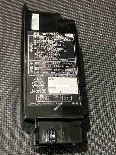 Panasonic 電動自転車 バッテリー 8ah 5秒長押し5点灯！ 【公式通販】