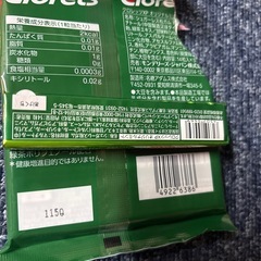 シュガーレスガムの画像