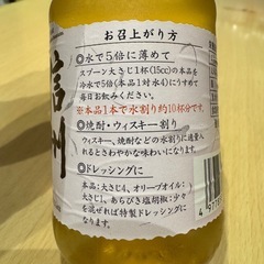 リンゴ酢です🍎の画像