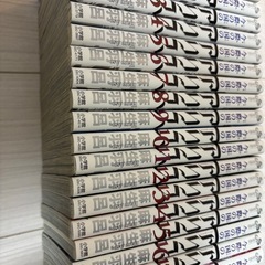 今際の国のアリス全巻セットの画像