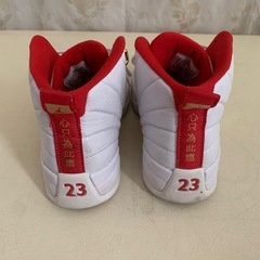 ナイキ Air Jordan Retro 12 Fiba ホワイト/レッド/メタリックゴールドの画像