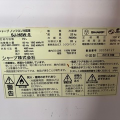 シャープ　冷蔵庫の画像