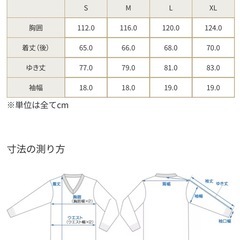 ブルックスブラザーズ　　　メンズウール100%セーター(ラッピング)の画像